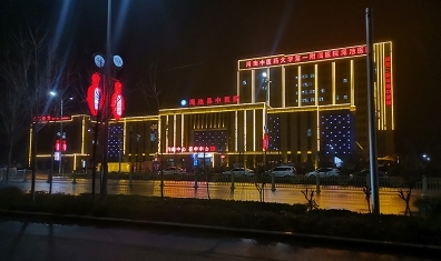 楼体亮化​具体的含义