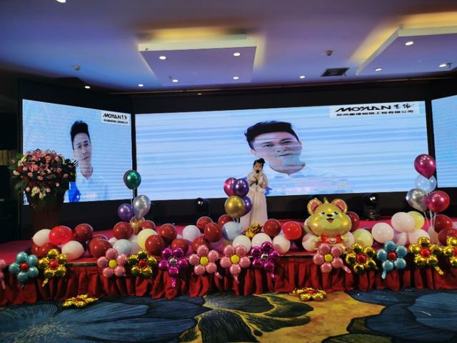 携手共赢·引 领未来郑州墨缘照明2020迎新年会精彩举办 携手共赢·引 领未来郑州墨缘照明2020迎新年会精彩举办