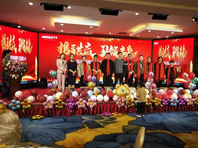 携手共赢·引 领未来郑州墨缘照明2020迎新年会精彩举办 携手共赢·引 领未来郑州墨缘照明2020迎新年会精彩举办