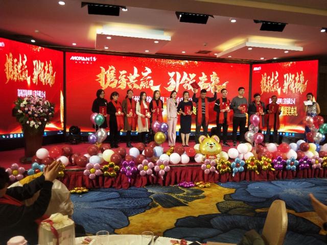 携手共赢·引 领未来郑州墨缘照明2020迎新年会精彩举办 携手共赢·引 领未来郑州墨缘照明2020迎新年会精彩举办