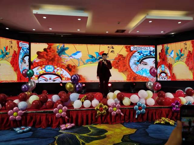 携手共赢·引 领未来郑州墨缘照明2020迎新年会精彩举办 携手共赢·引 领未来郑州墨缘照明2020迎新年会精彩举办