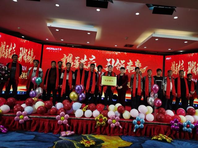 携手共赢·引 领未来郑州墨缘照明2020迎新年会精彩举办 携手共赢·引 领未来郑州墨缘照明2020迎新年会精彩举办