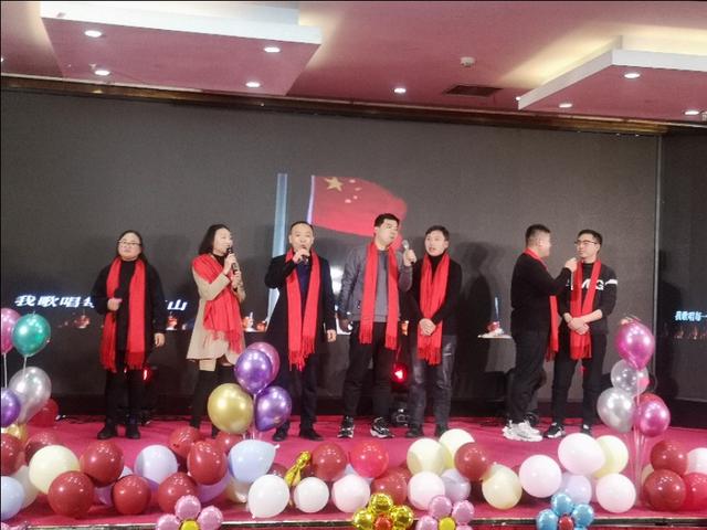 携手共赢·引 领未来郑州墨缘照明2020迎新年会精彩举办 携手共赢·引 领未来郑州墨缘照明2020迎新年会精彩举办