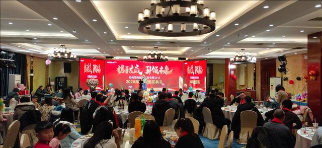 携手共赢·引 领未来郑州墨缘照明2020迎新年会精彩举办 携手共赢·引 领未来郑州墨缘照明2020迎新年会精彩举办